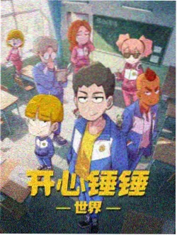 雏田漫画不同时期画风对照